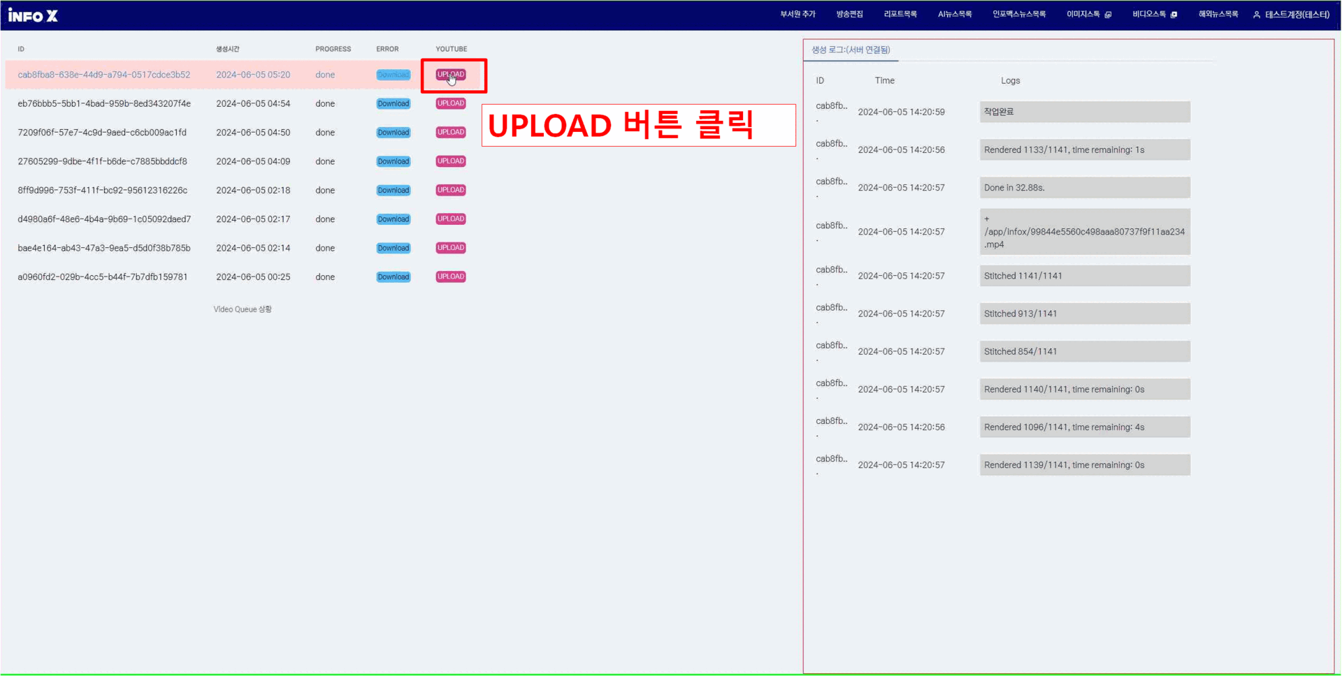 유튜브업로드.gif
