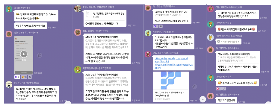 스크린샷 2023-07-30 오후 5.25.13.png 스크린샷 2023-07-30 오후 5.25.13.png