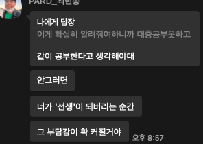 스크린샷 2023-09-13 오전 3.51.29.png