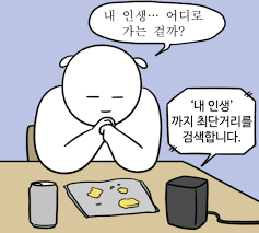 인생.png