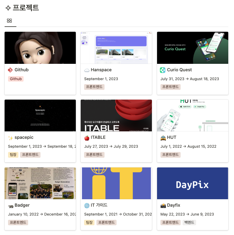 스크린샷 2024-01-16 오후 9.37.31.png