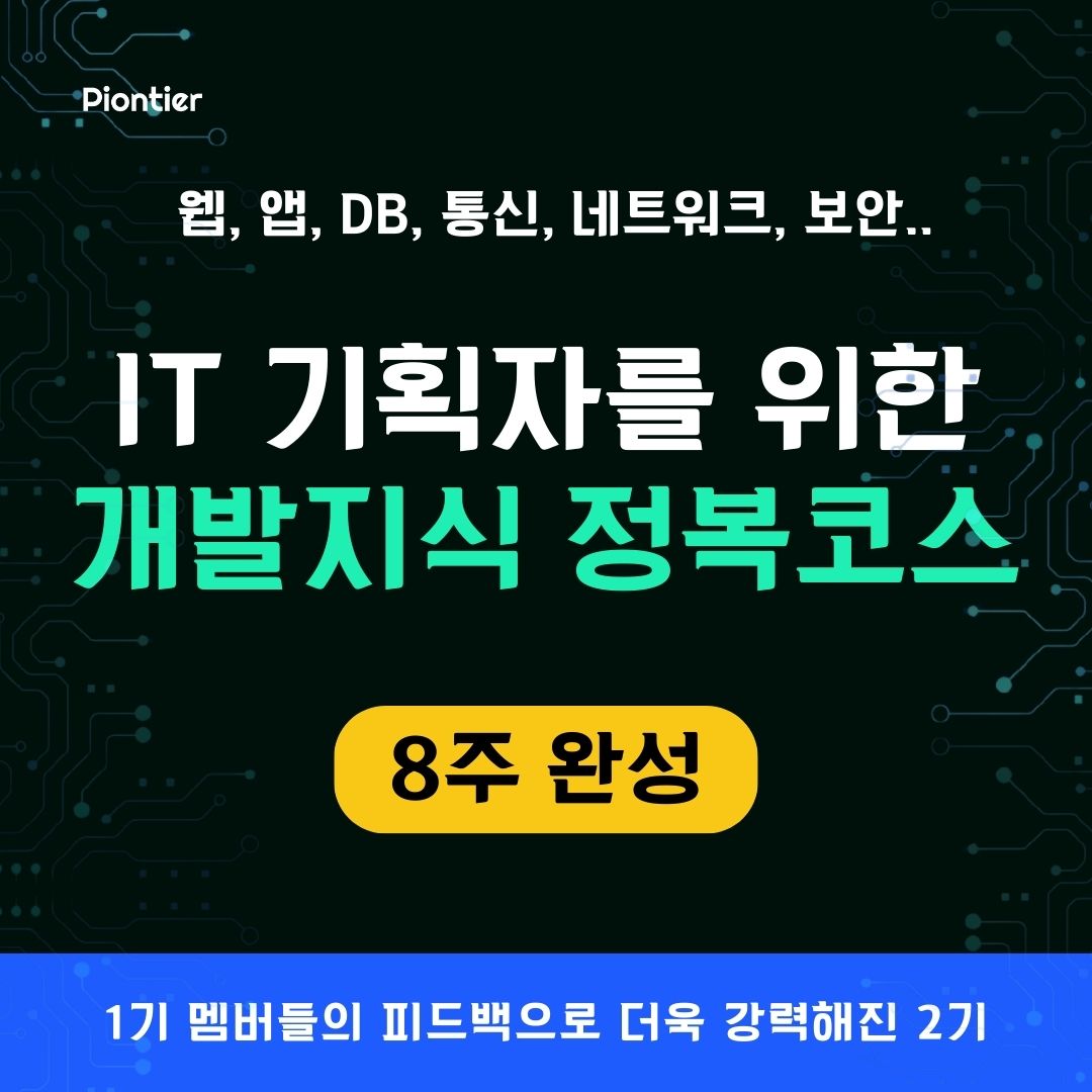 IT지식.jpg