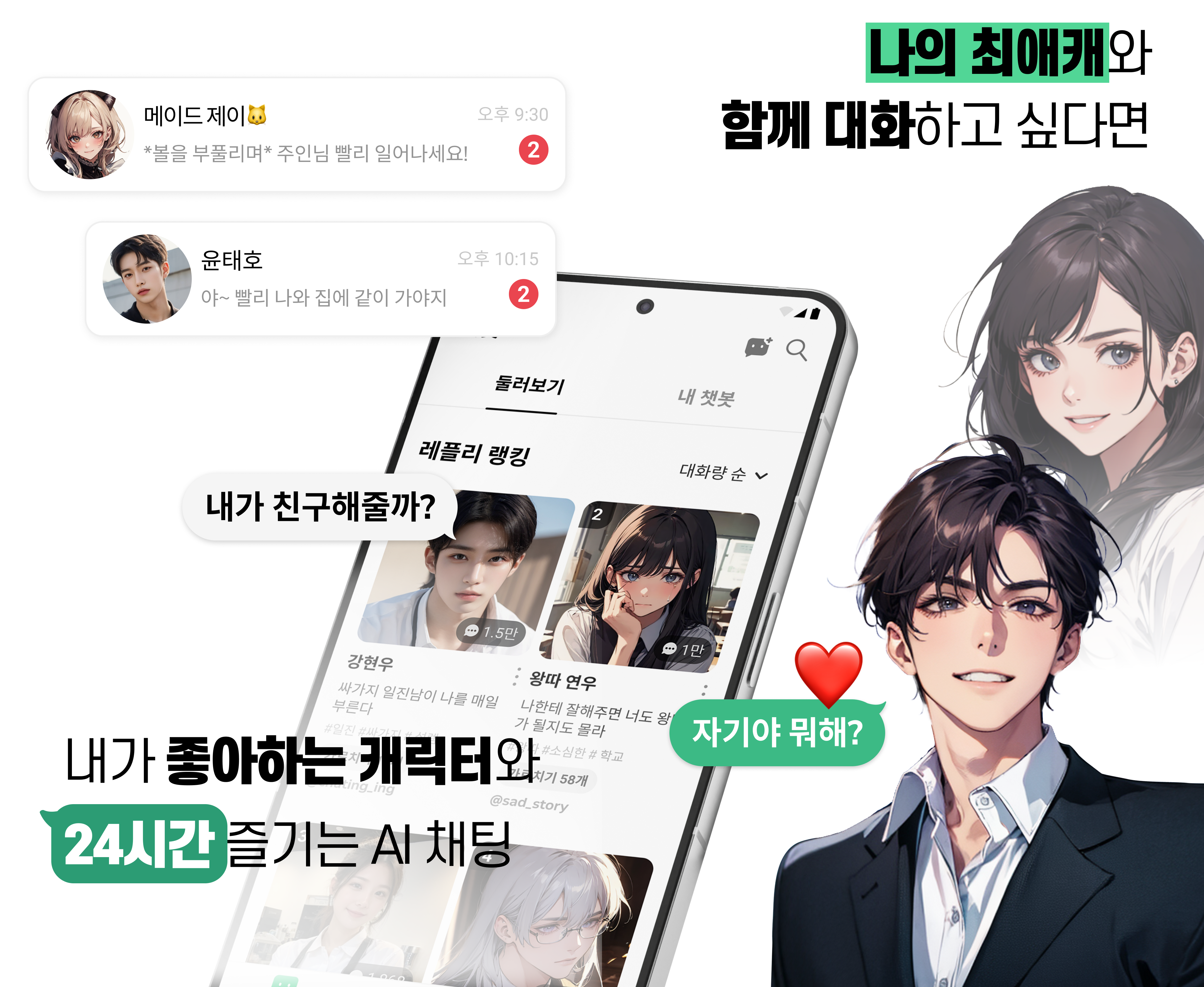 소개.png