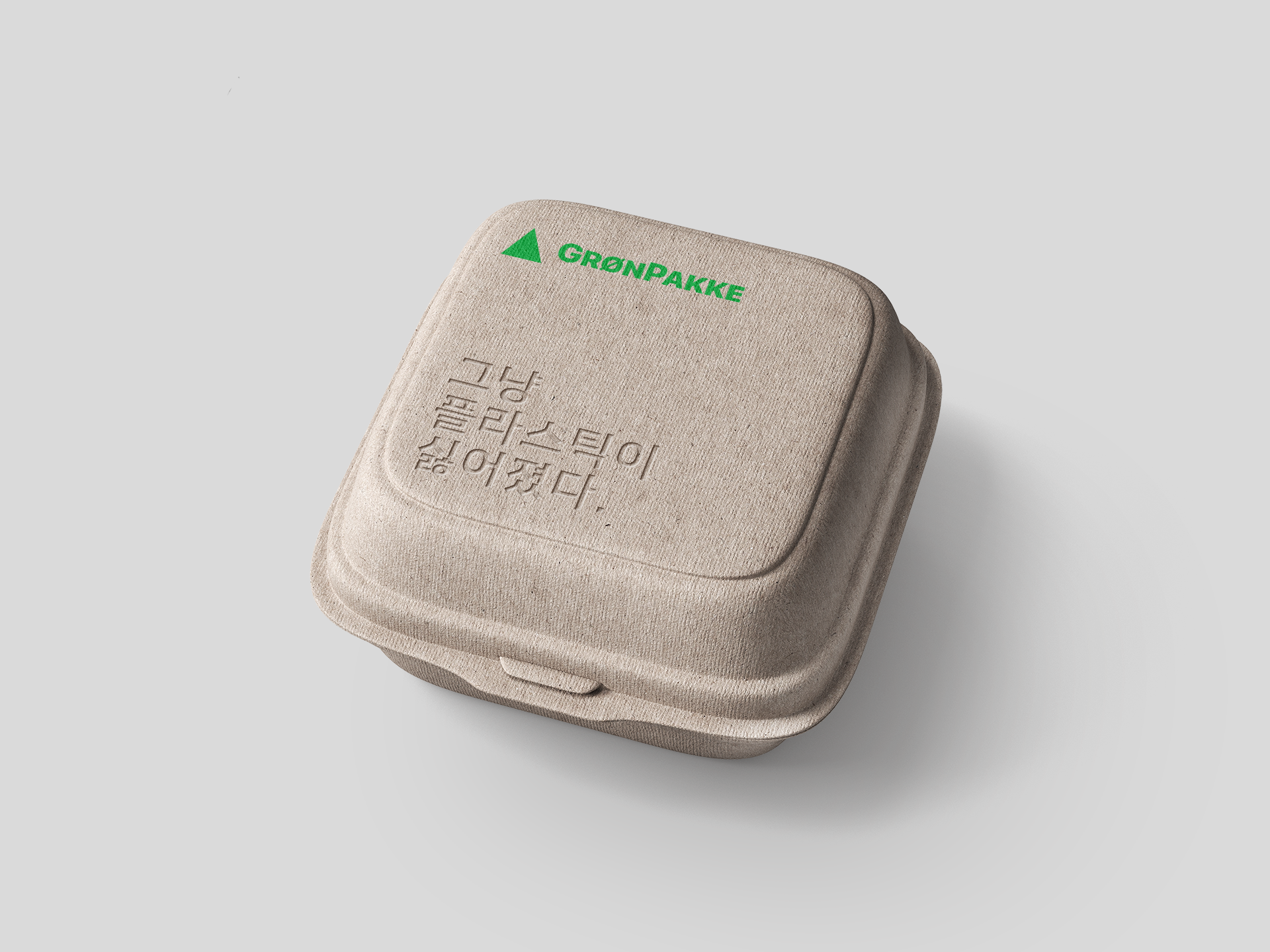 GrønPakke 제품 예시.png