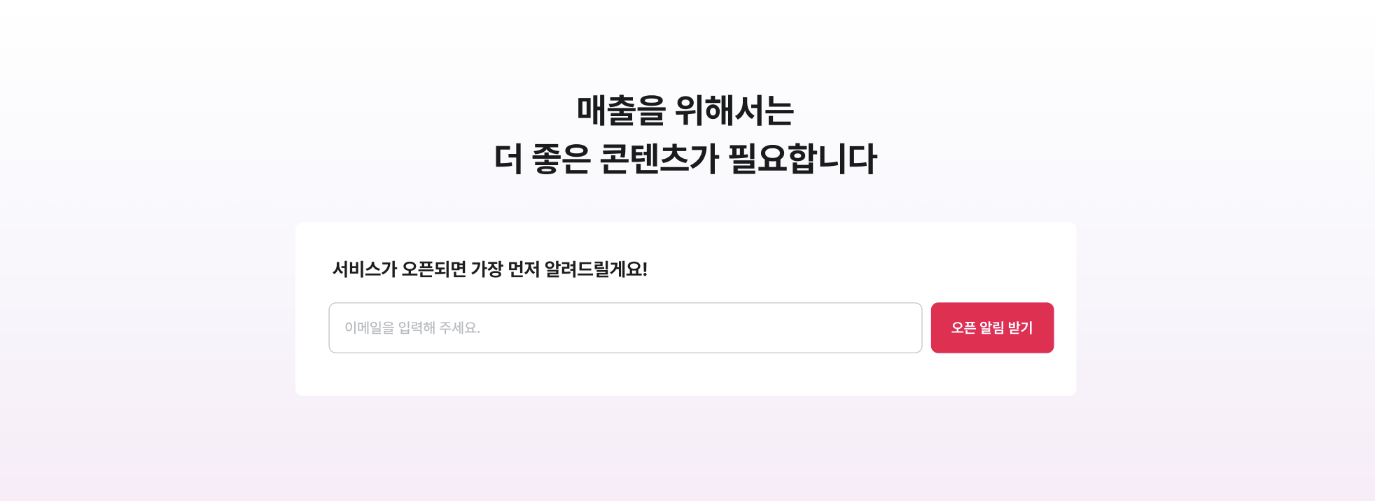 스크린샷 2024-09-22 오후 4.24.16.png