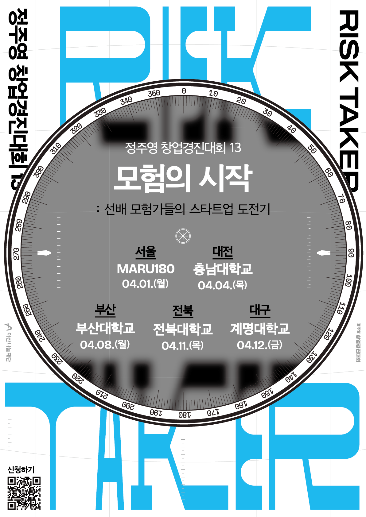 Artboard 1 copy 16 사본 5.png