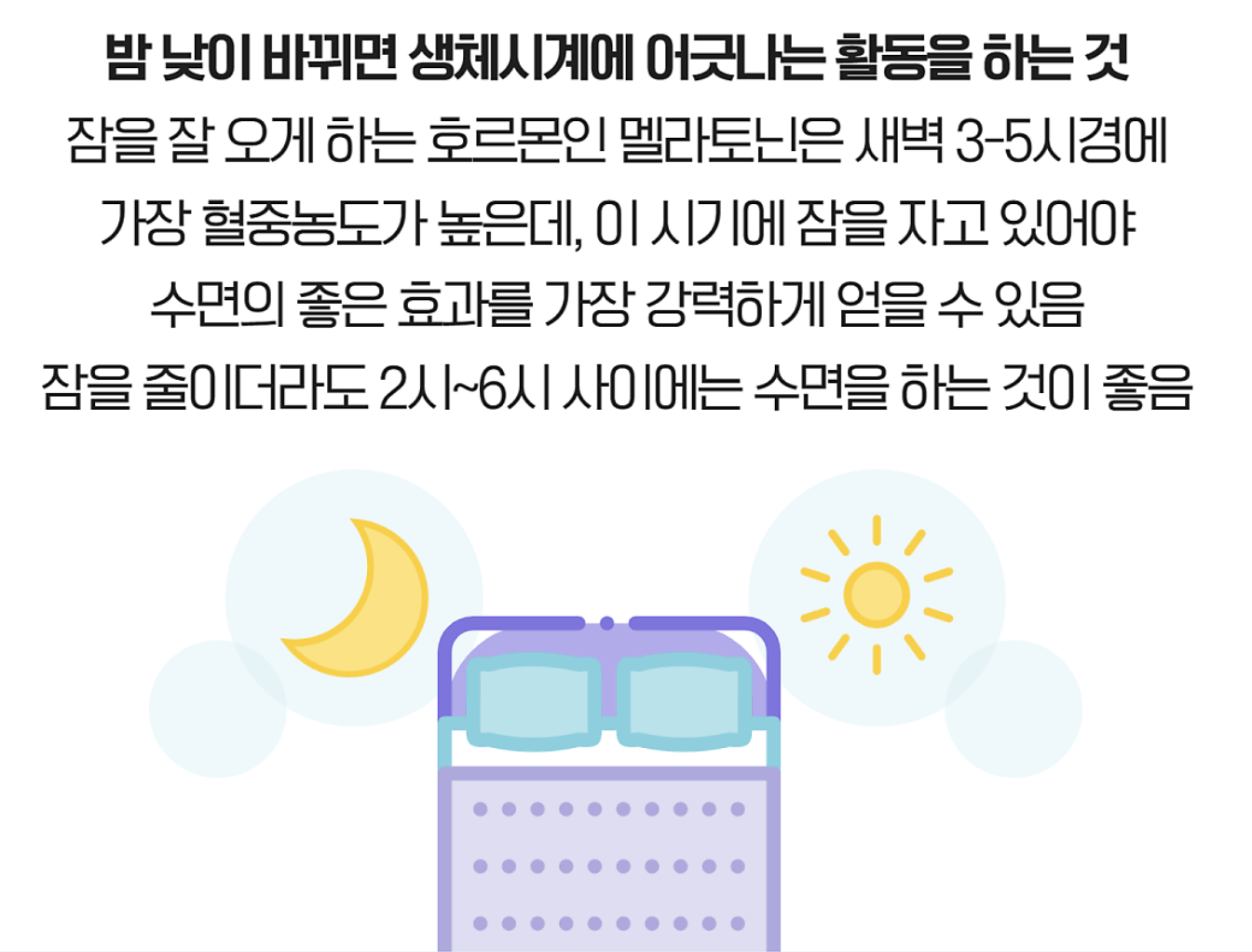 파드 디콰 글 작성 (3).png