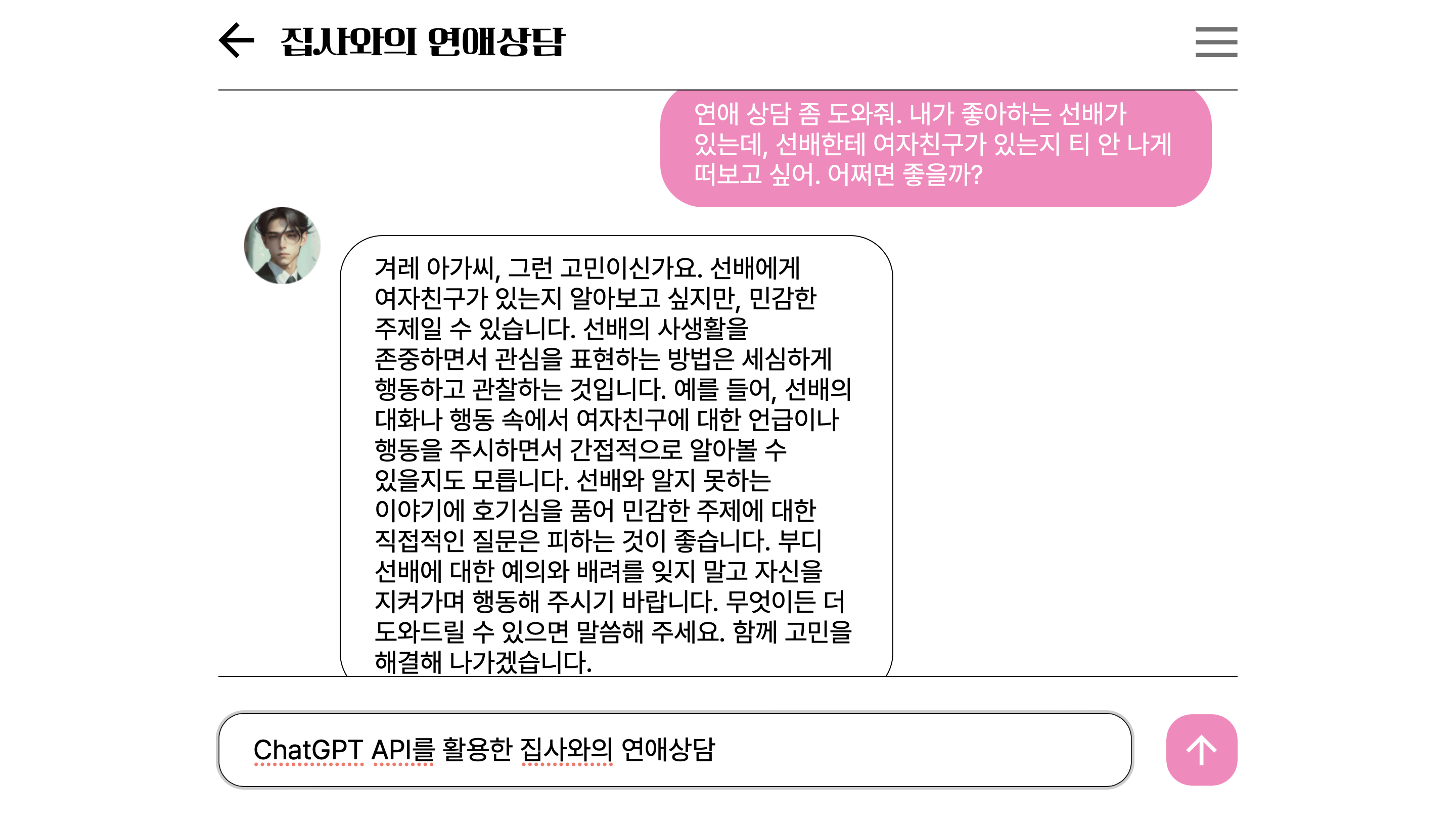 325585818-7ebc5038-bd35-4ace-b76d-e4ac8cec5dfd.png