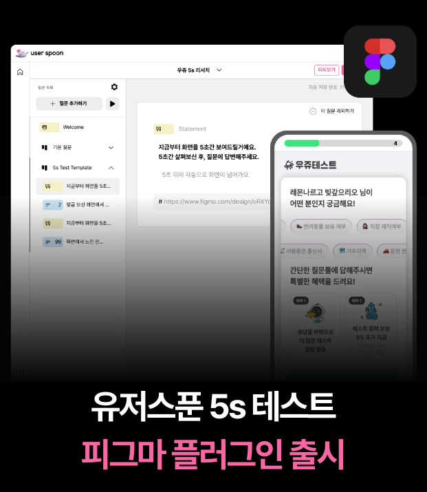 d04e906b-c12c-42ee-9635-01aa23b1a473스크린샷_2024-10-08_오후_4.56.29.png.png