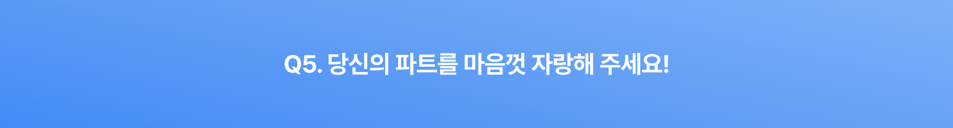 q5.png