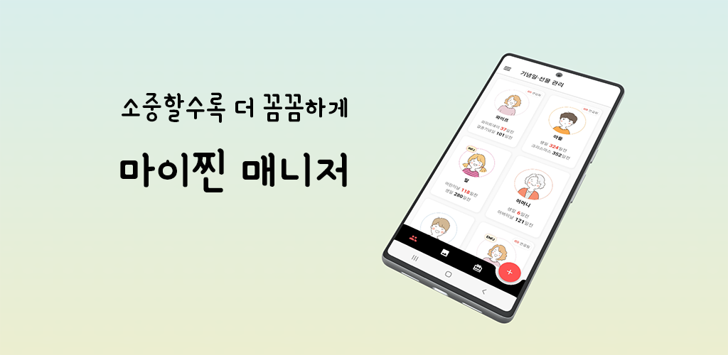 promotion_1024.png