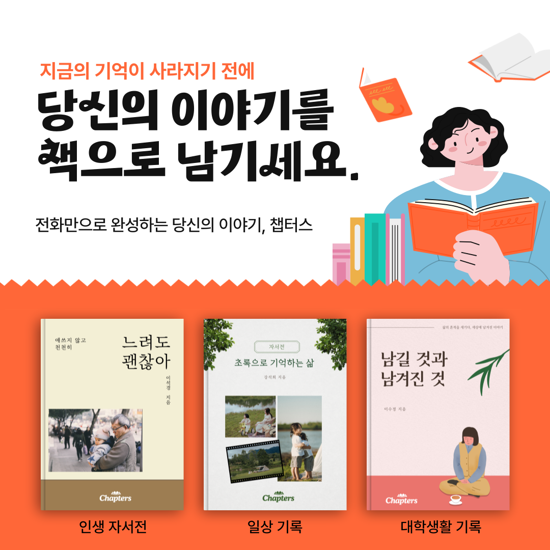 광고 소재.png