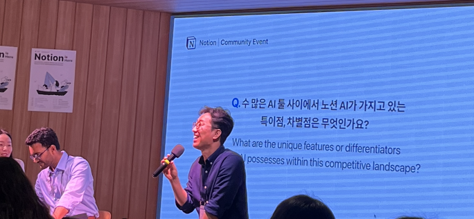 노션AI.png