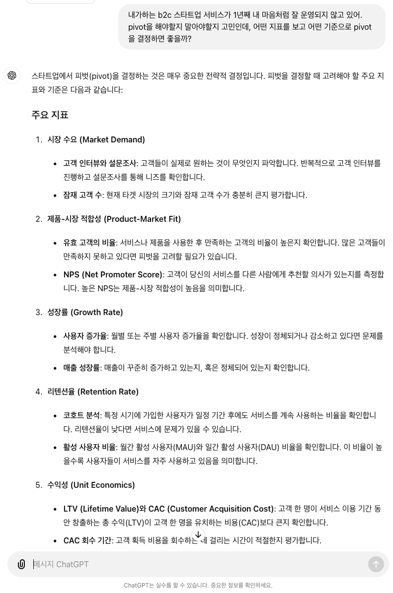 스크린샷 2024-06-08 오후 6.45.15.png