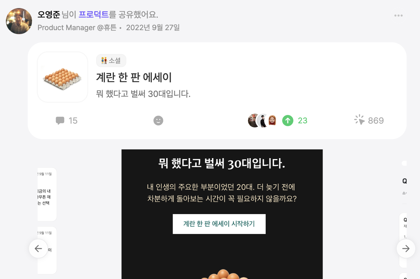 스크린샷 2023-07-09 오전 10.26.38.png