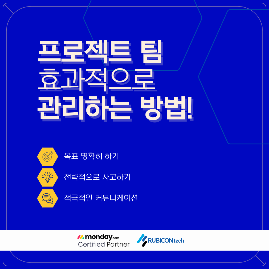 정기 포스팅_monday moring (21).png