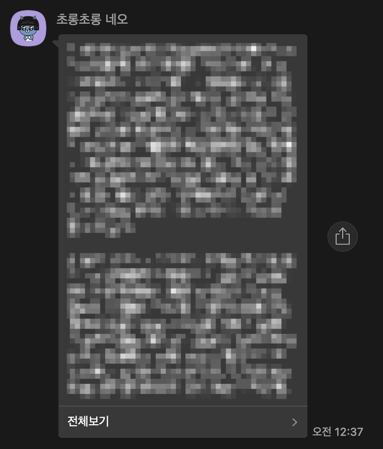 SE-c2c52c89-81a5-4f2c-a9a4-d9c812bb6fce.png