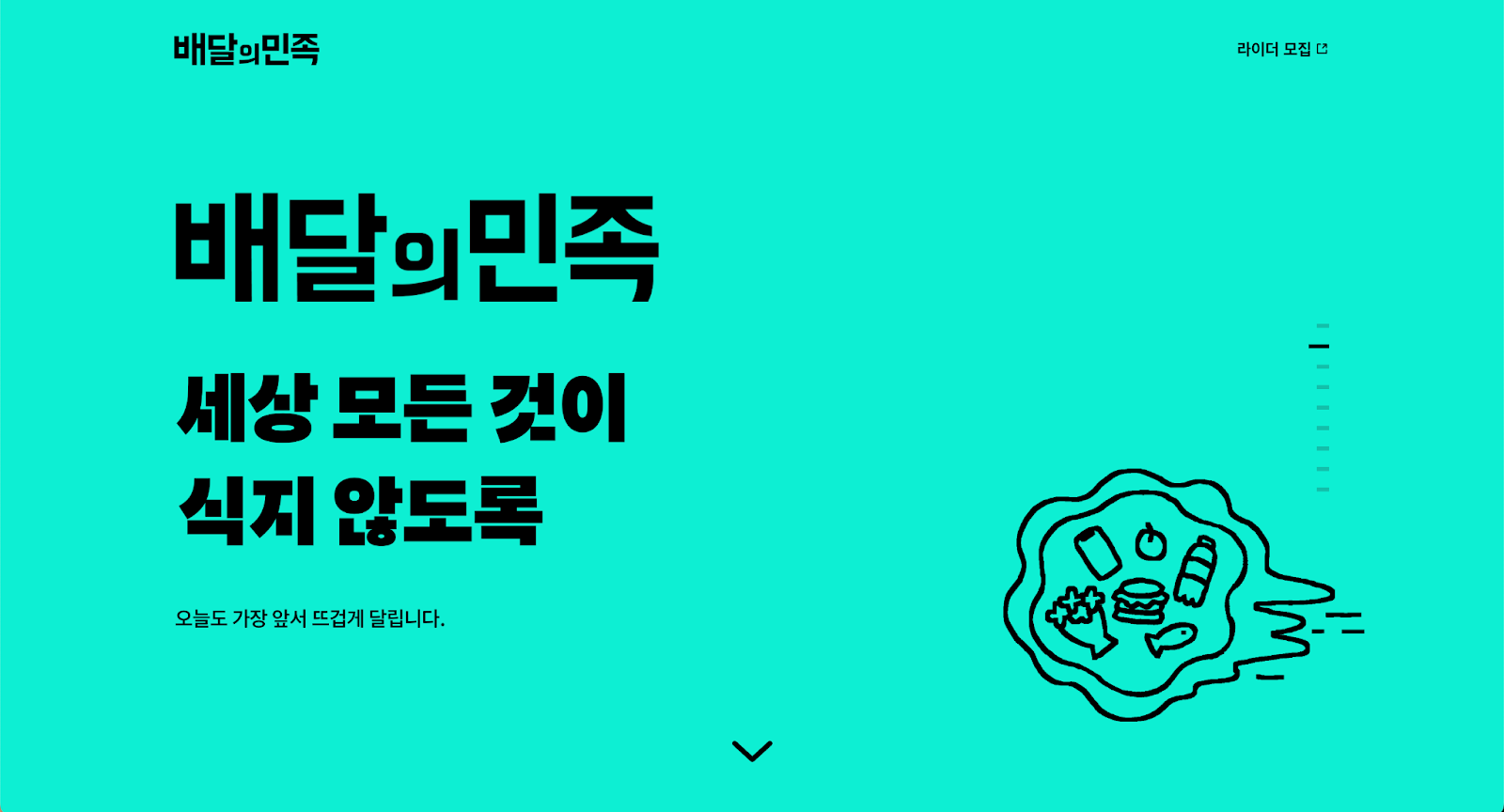 배달의민족.png