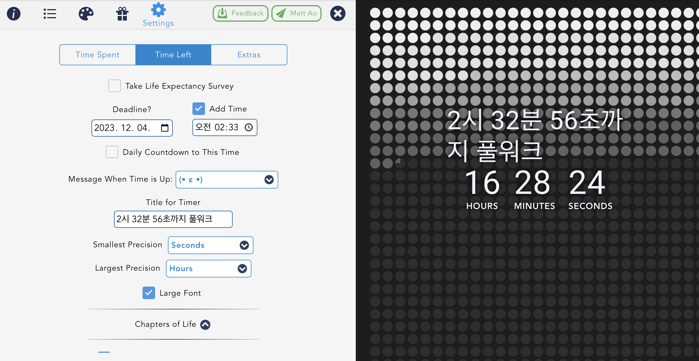 스크린샷 2023-12-03 오전 10.04.36.png