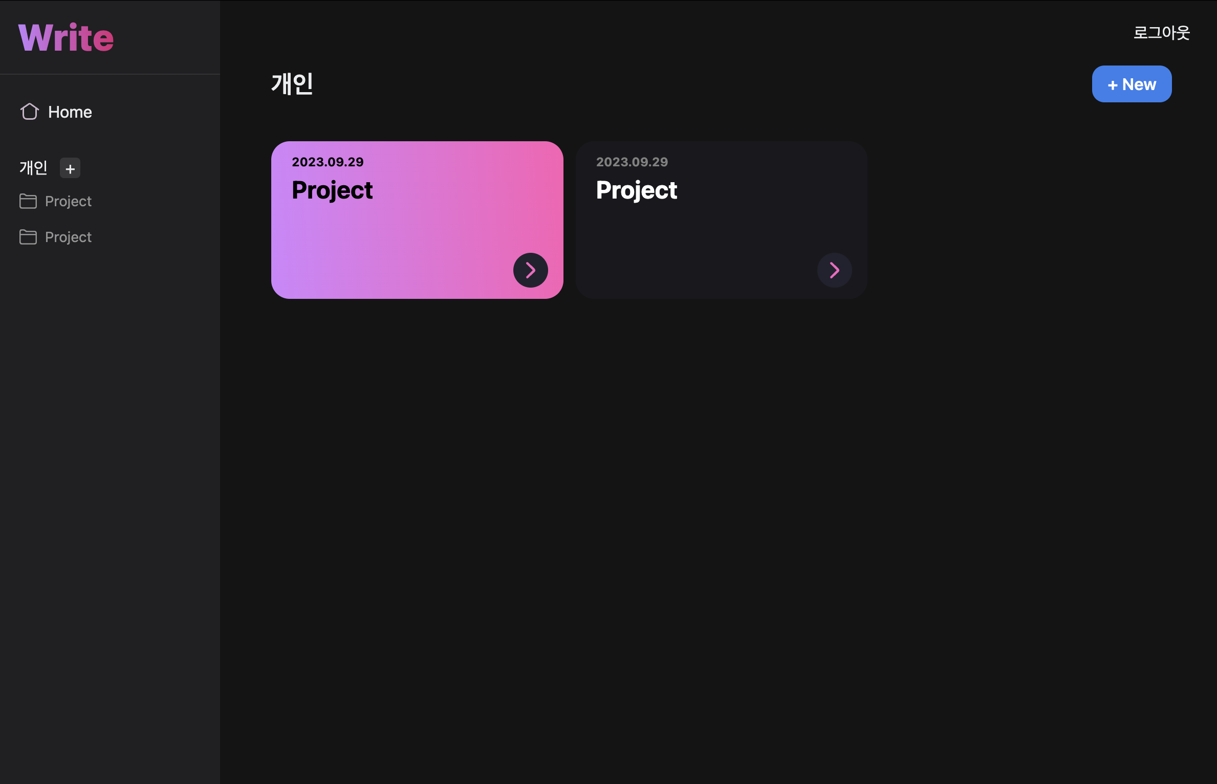 스크린샷 2023-10-04 오전 11.42.02.png