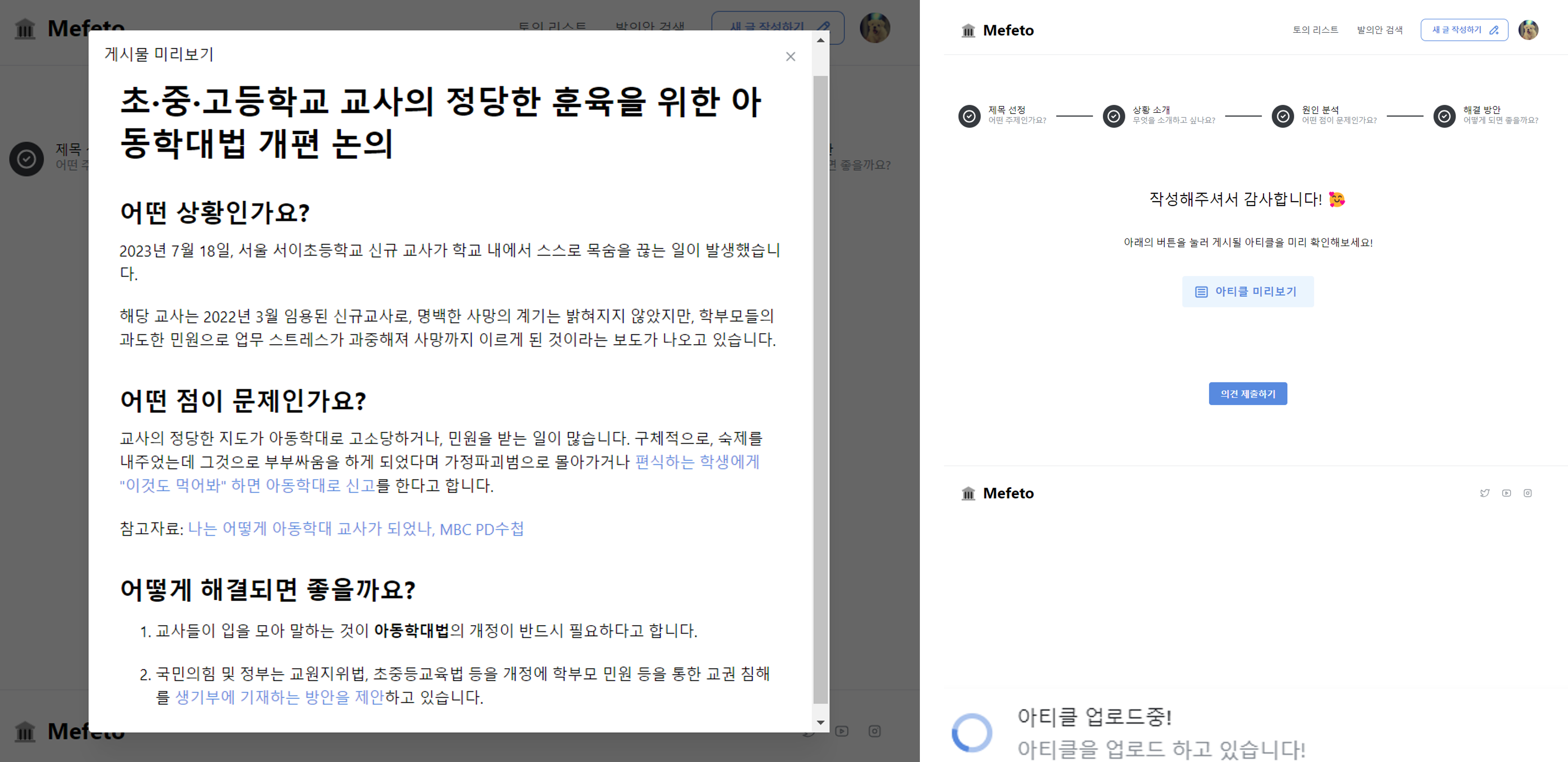 최종작성글.png