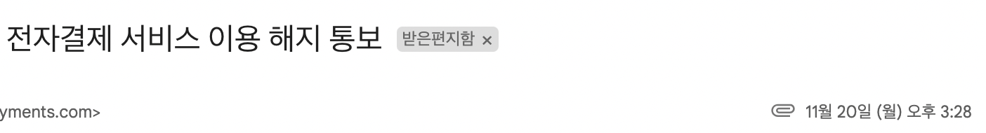 스크린샷 2023-12-27 오후 6.53.15.png
