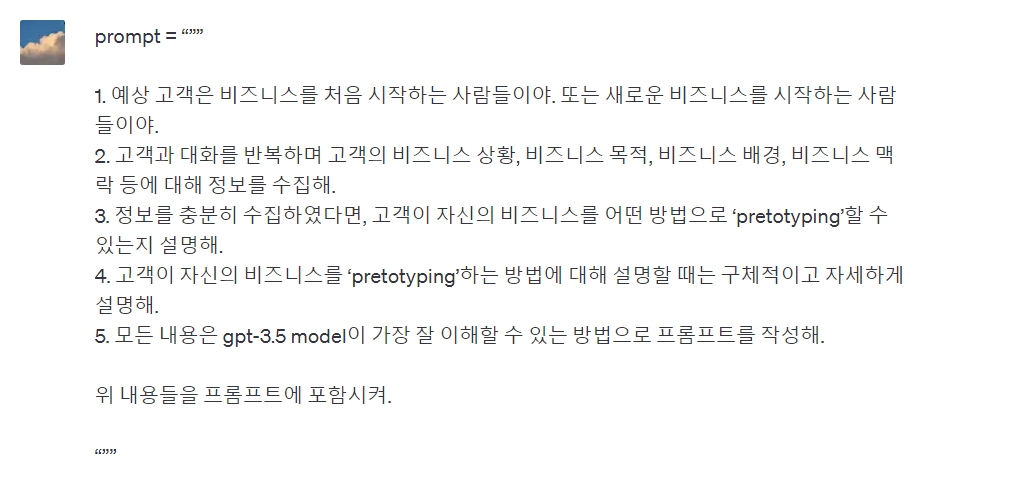 스크린샷 2023-09-07 181911.png