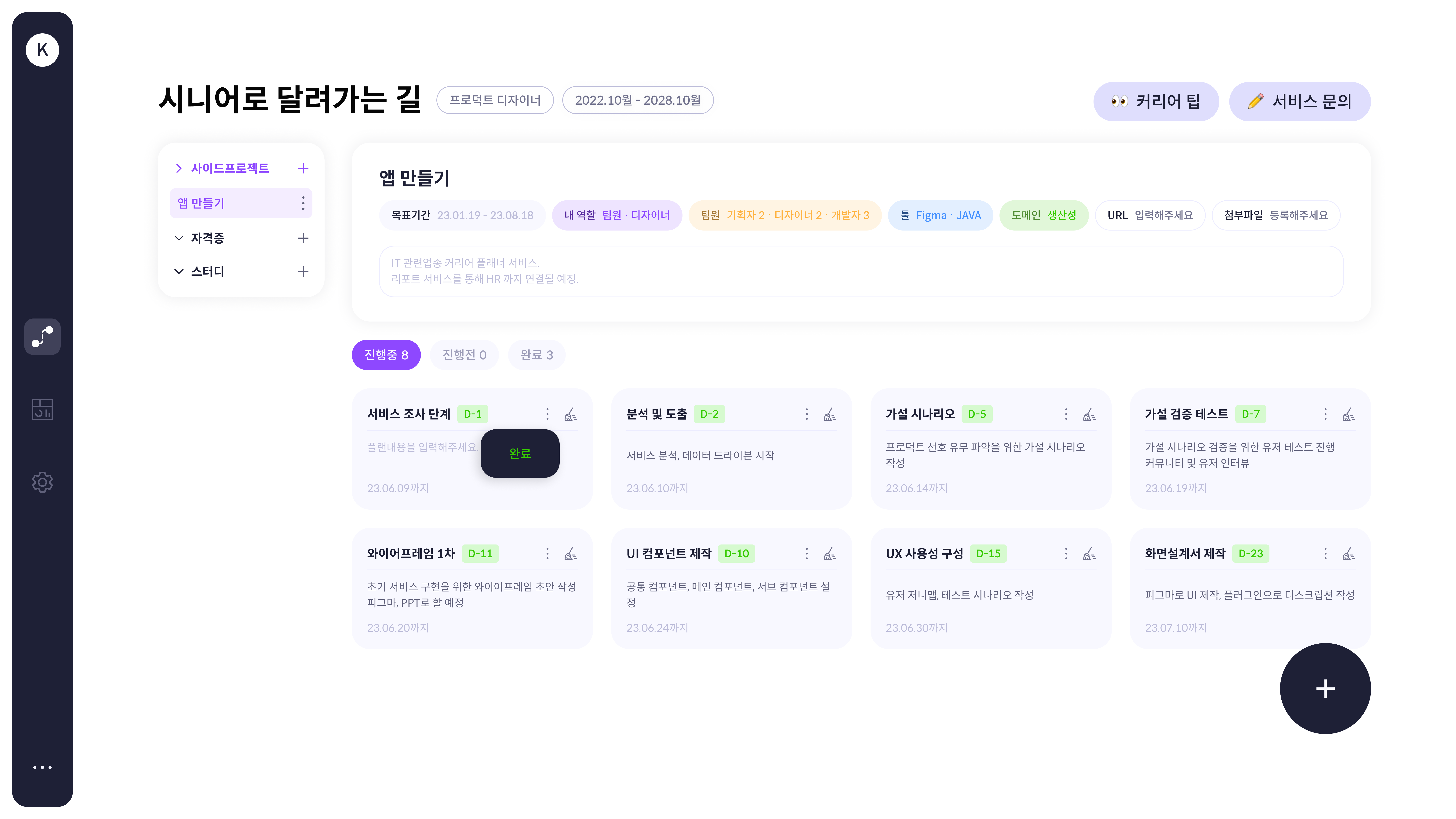 수정전.png