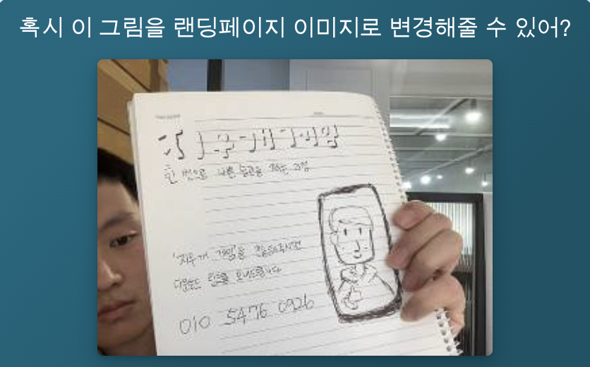 스크린샷 2023-12-07 오후 5.53.50.png