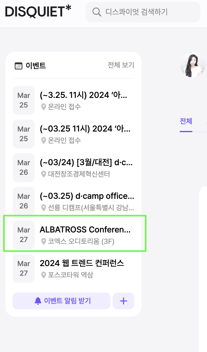 스크린샷 2024-03-24 오전 5.37.16.png