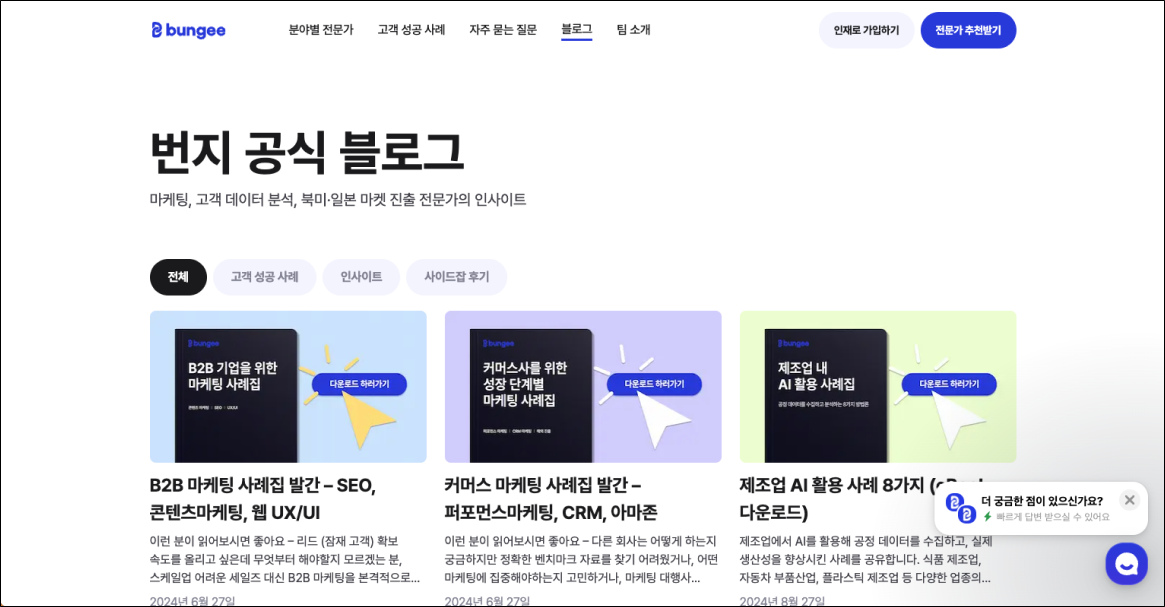 번지.png