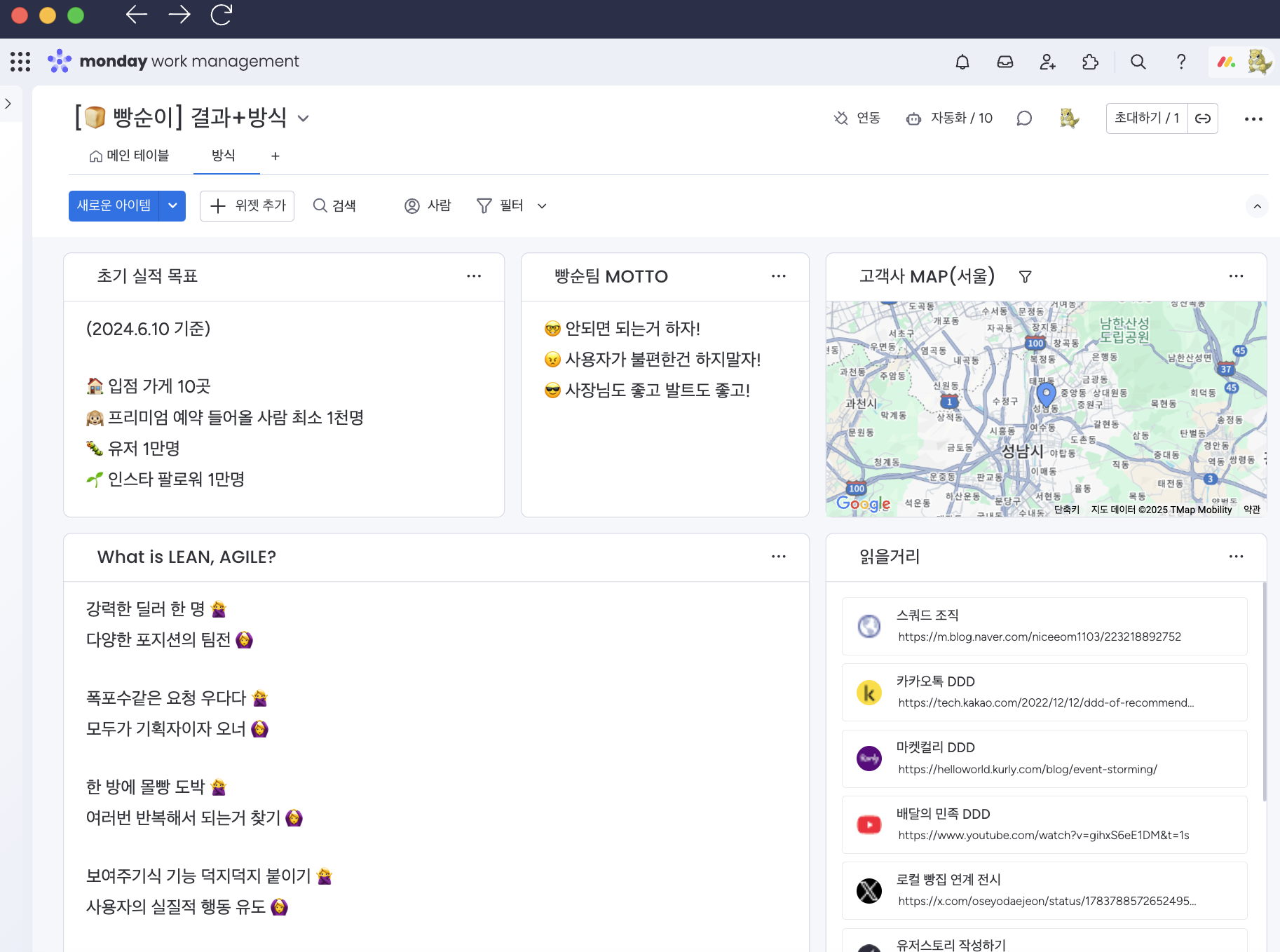 디스콰이엇 2편_1.png