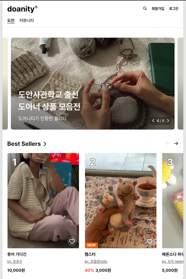스크린샷 2024-07-29 오후 7.13.56.png