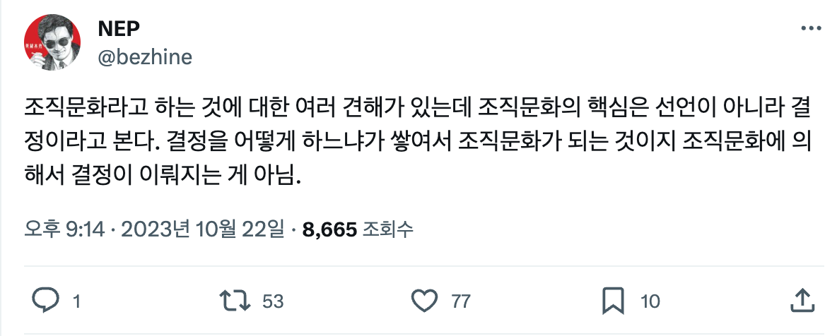 스크린샷 2023-10-30 오전 9.22.29.png