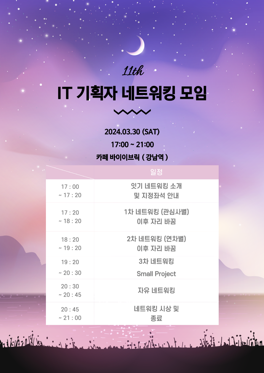 포스터3.png