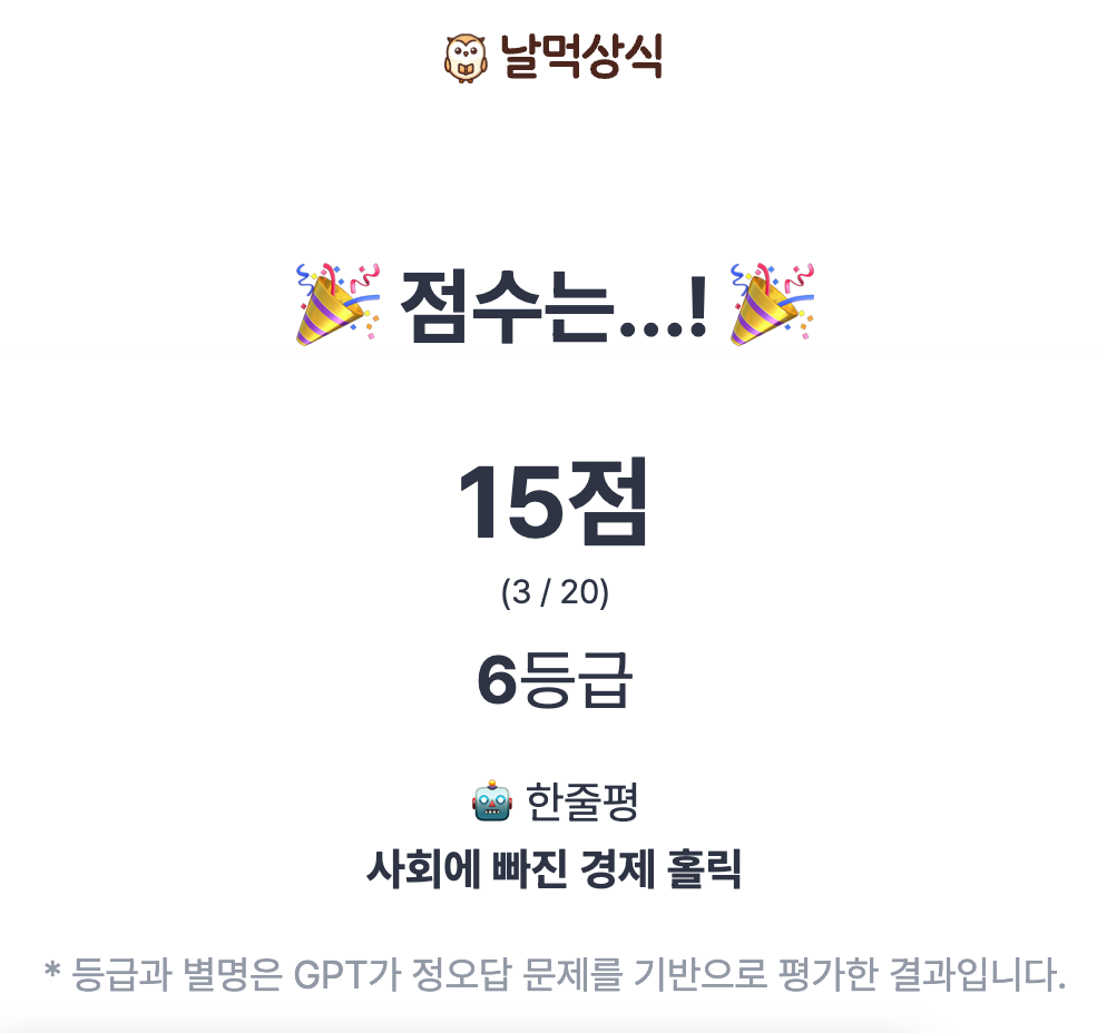 스크린샷 2024-06-15 22.37.56.png