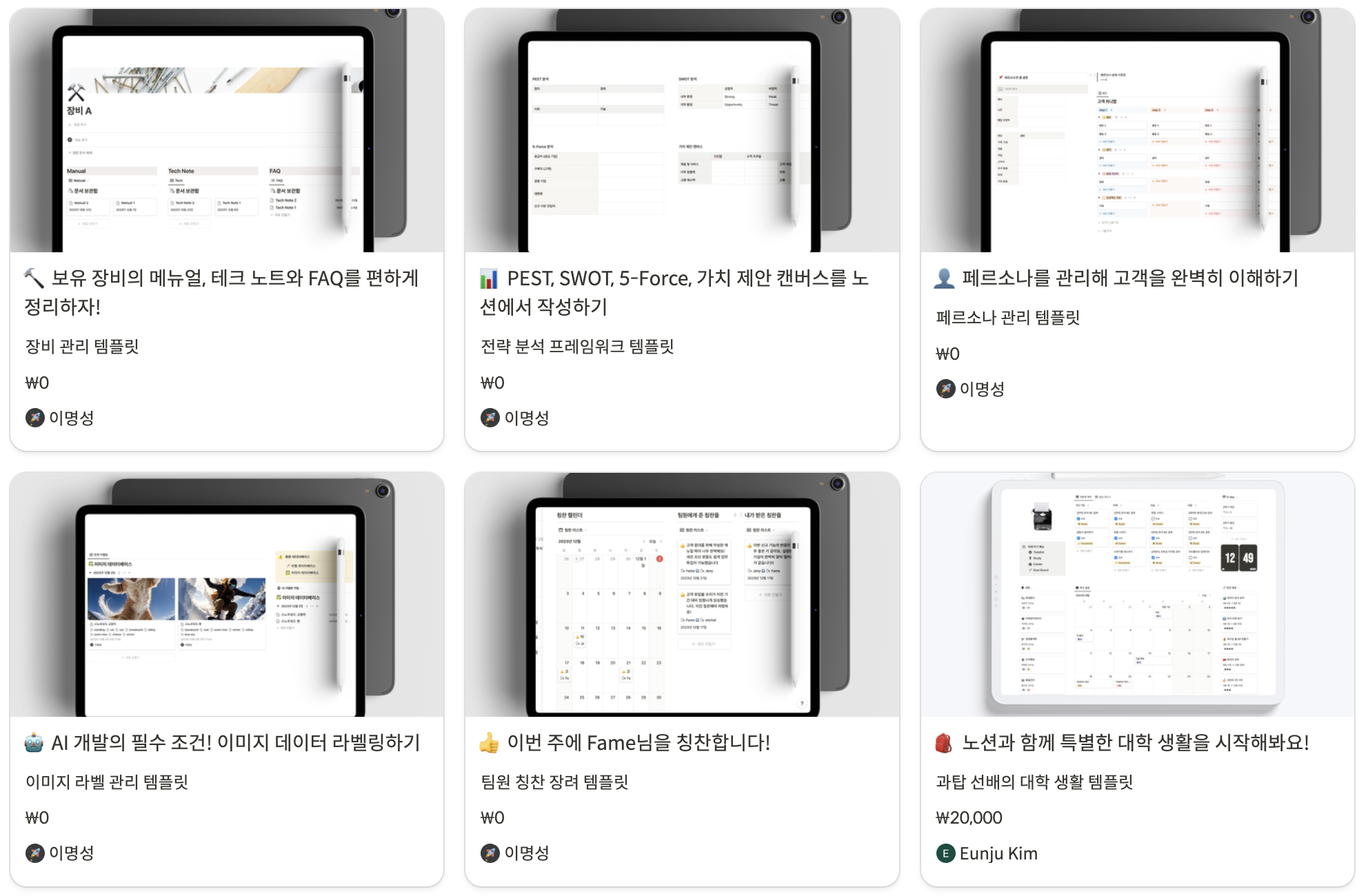 스크린샷 2023-12-02 오후 7.46.59.png