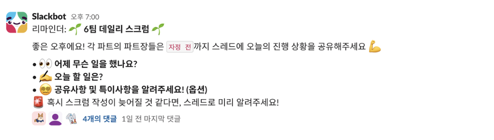 스크린샷 2024-07-27 오후 5.03.33.png