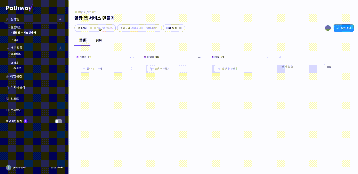 KakaoTalk_20230920_160548922.gif