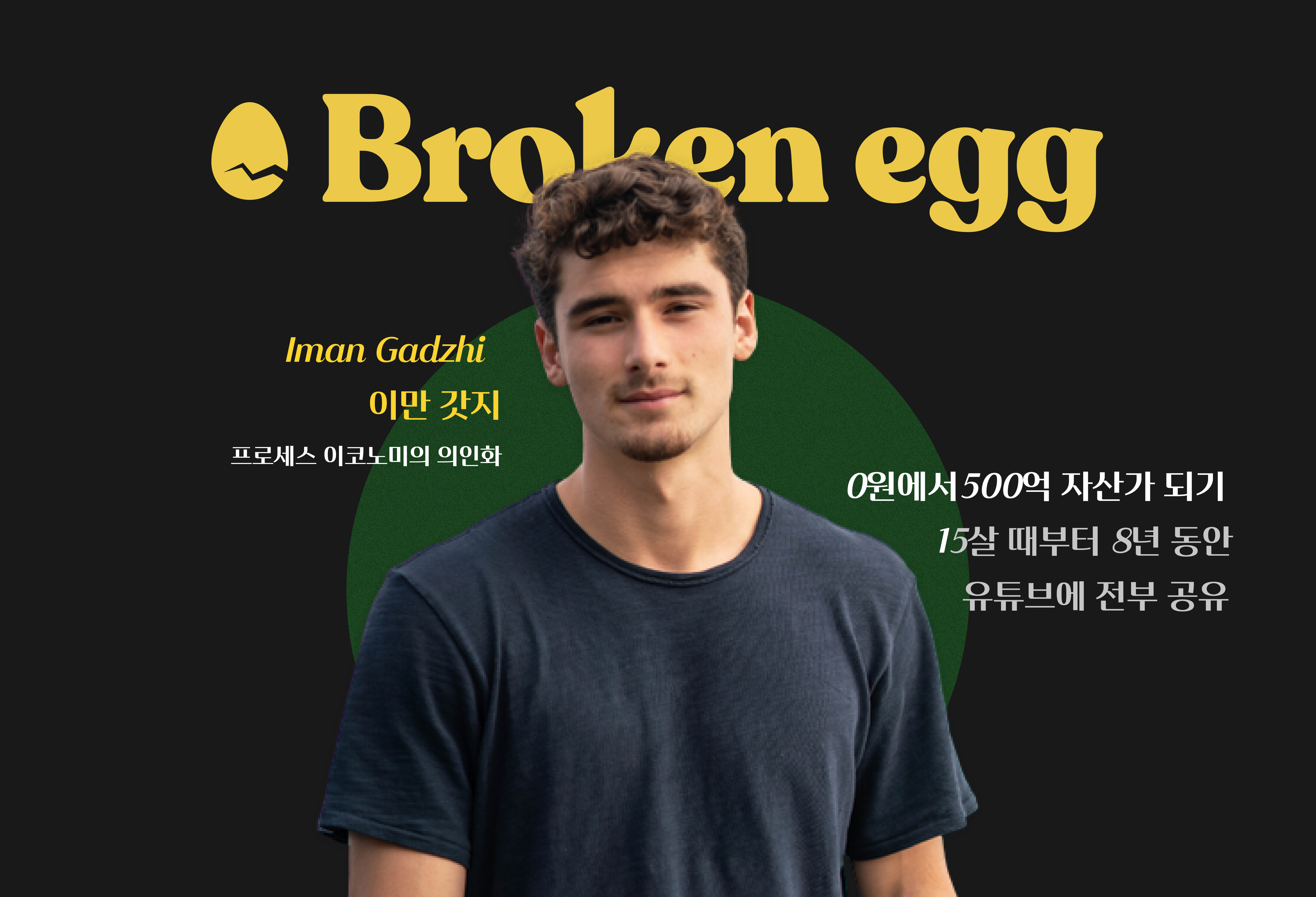 뉴스레터.jpg