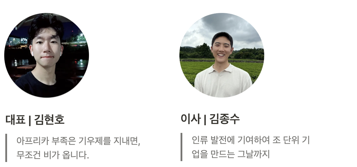 스크린샷 2024-12-10 오후 5.40.50.png