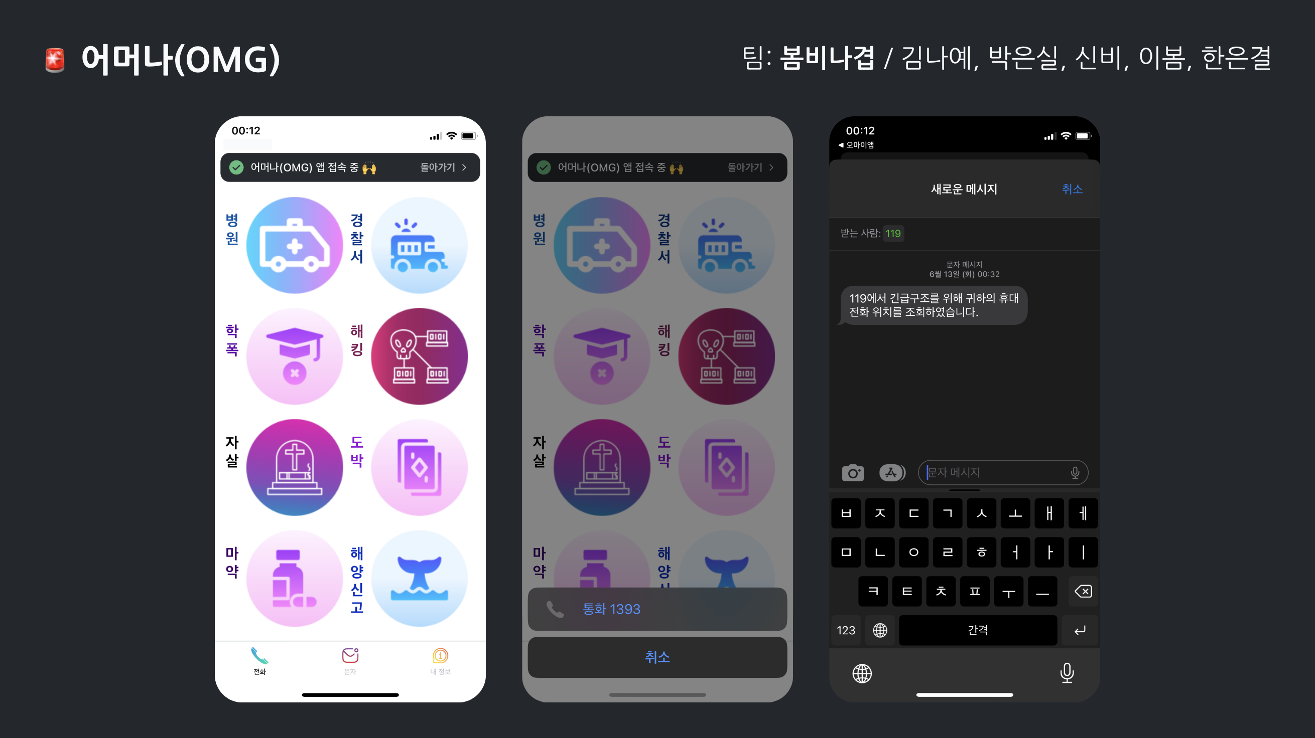 스크린샷 2023-10-25 18.01.51.png