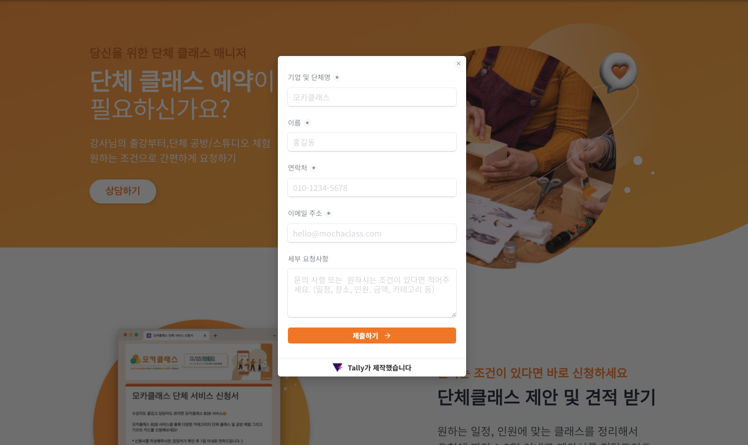 스크린샷 2023-08-29 오후 7.13.42.png
