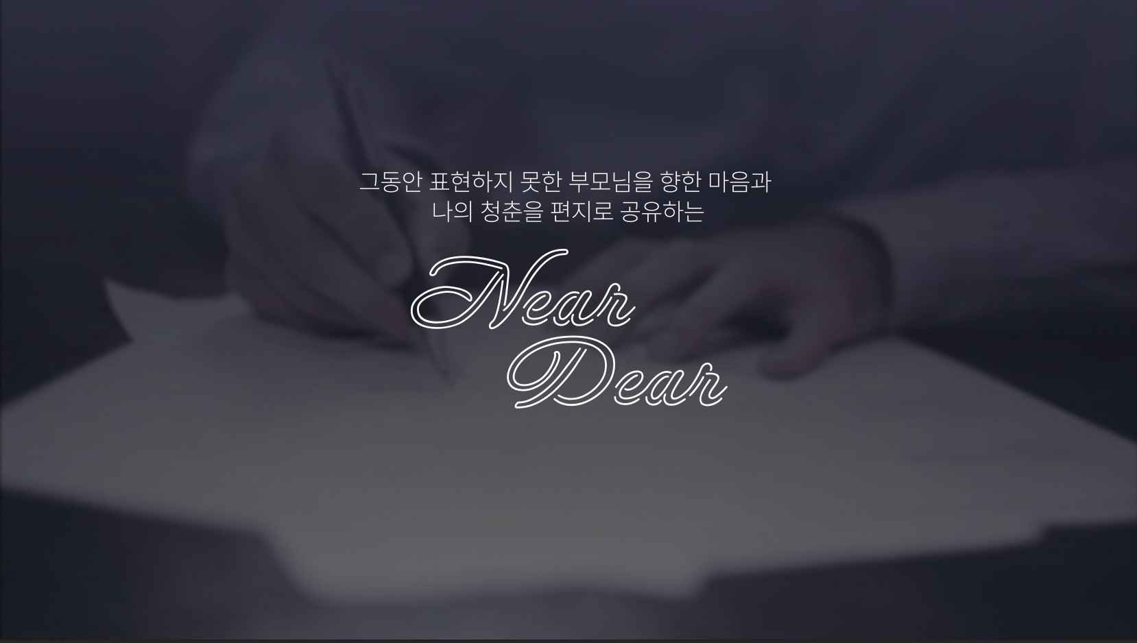 스크린샷 2024-05-31 오후 5.39.10.png