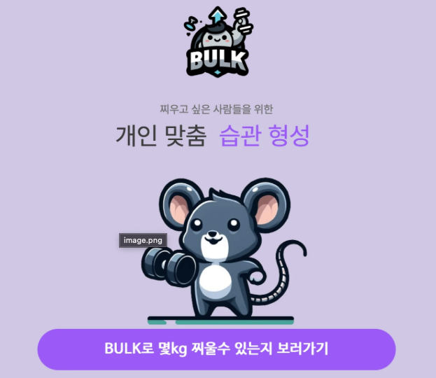 스크린샷 2024-11-01 오후 2.18.02.png