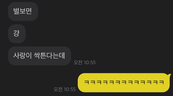 스크린샷 2023-07-12 오전 11.17.42.png