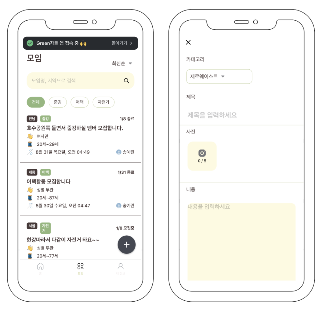스크린샷 2023-08-31 오후 7.29.30.png
