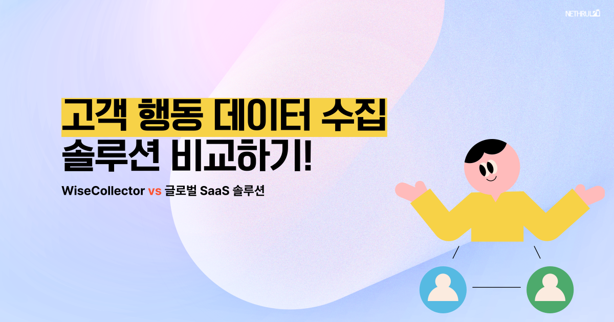 인블로그_썸네일.png