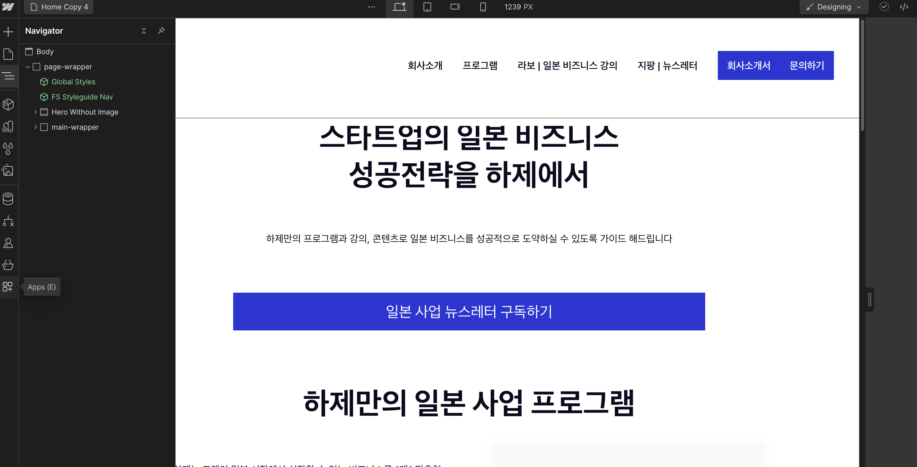 스크린샷 2023-12-29 오후 2.27.39.png