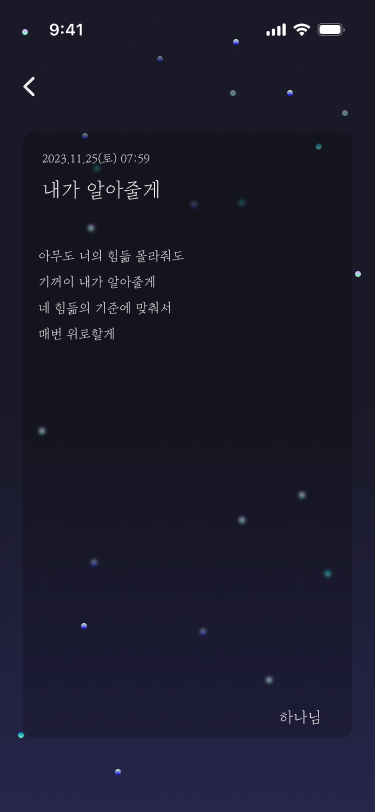 글쓰기 화면_후.png